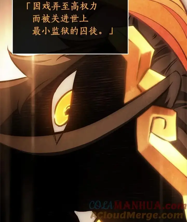 《全知读者视角》166.星座宴会图93