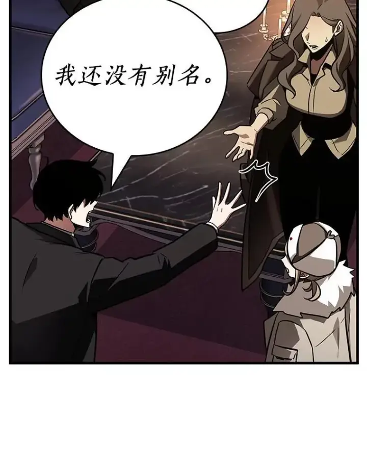 《全知读者视角》167.星座宴会图100