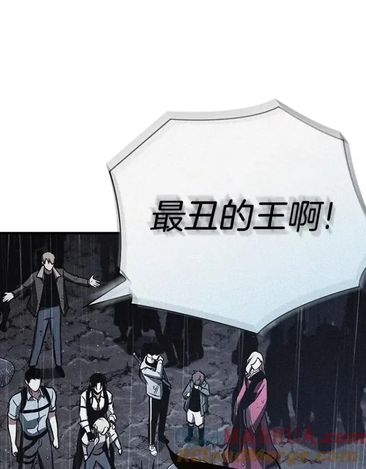 《全知读者视角》167.星座宴会图101