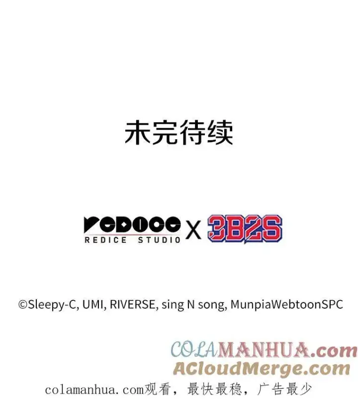 《全知读者视角》167.星座宴会图117