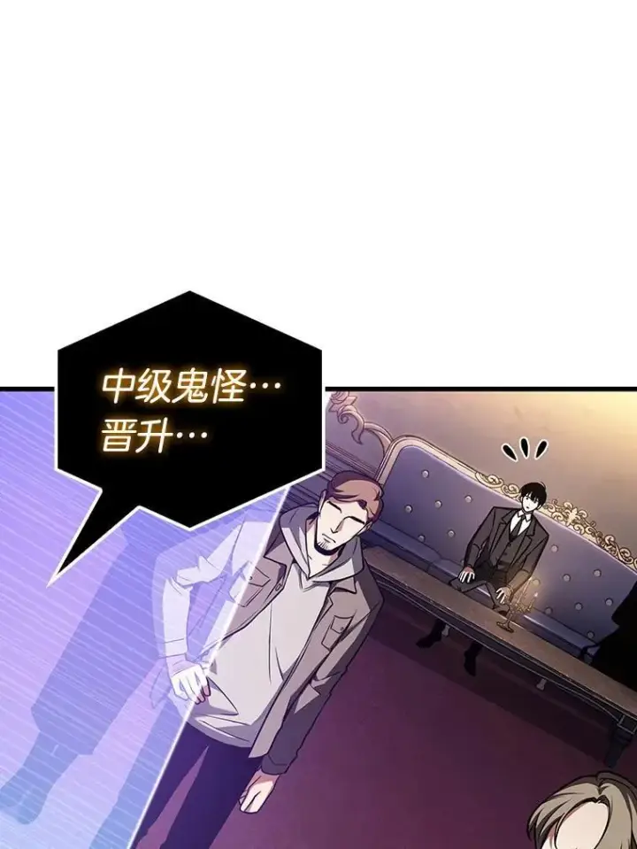 《全知读者视角》167.星座宴会图48