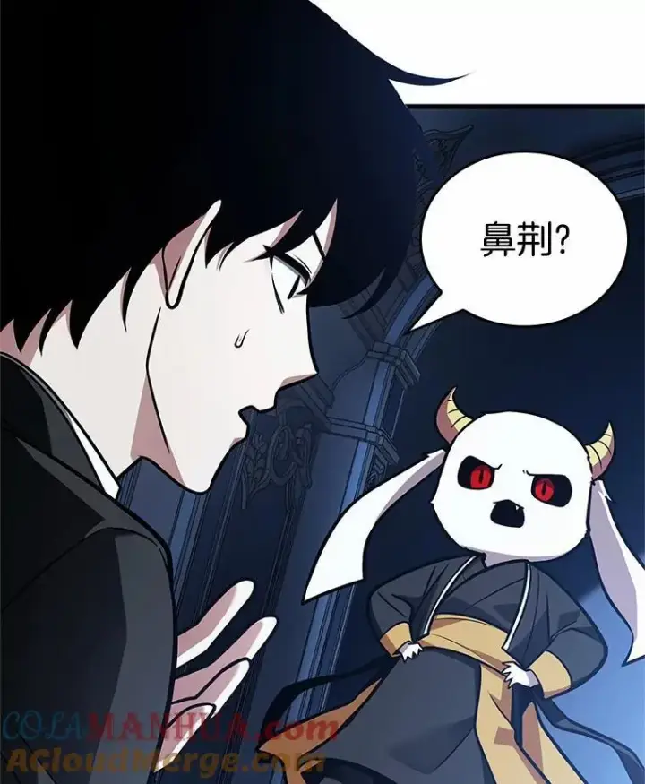 《全知读者视角》167.星座宴会图5