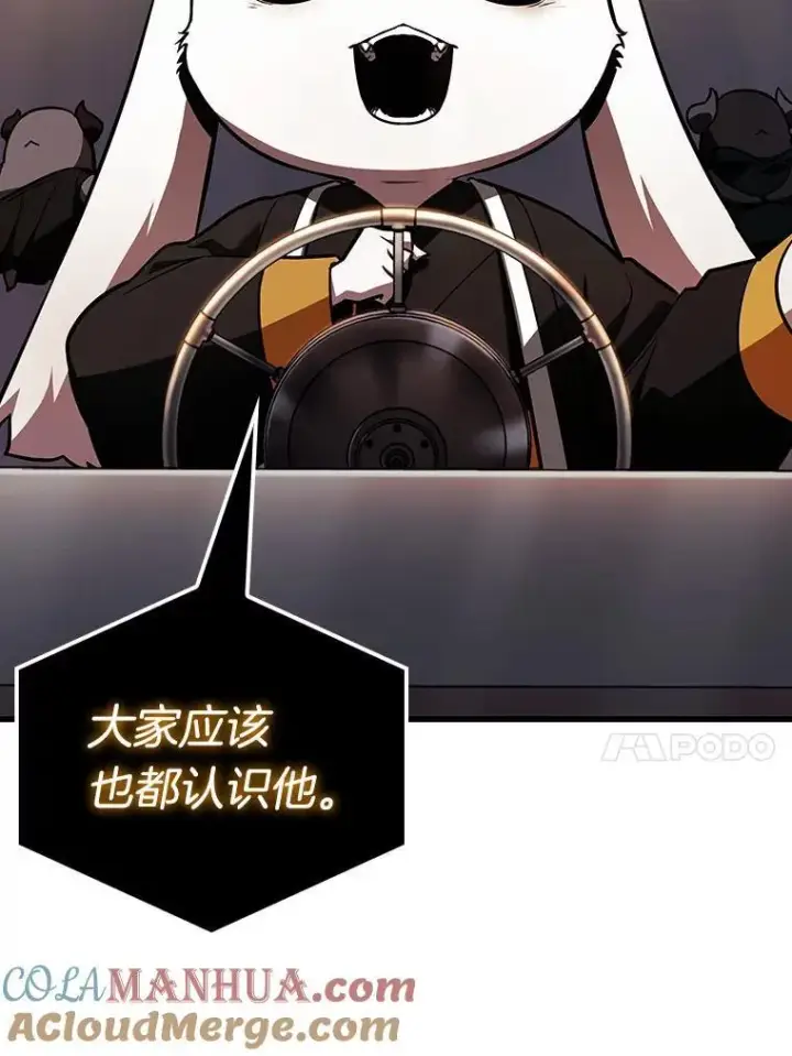 《全知读者视角》167.星座宴会图53