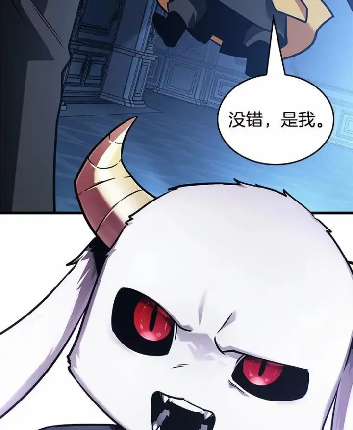《全知读者视角》167.星座宴会图6