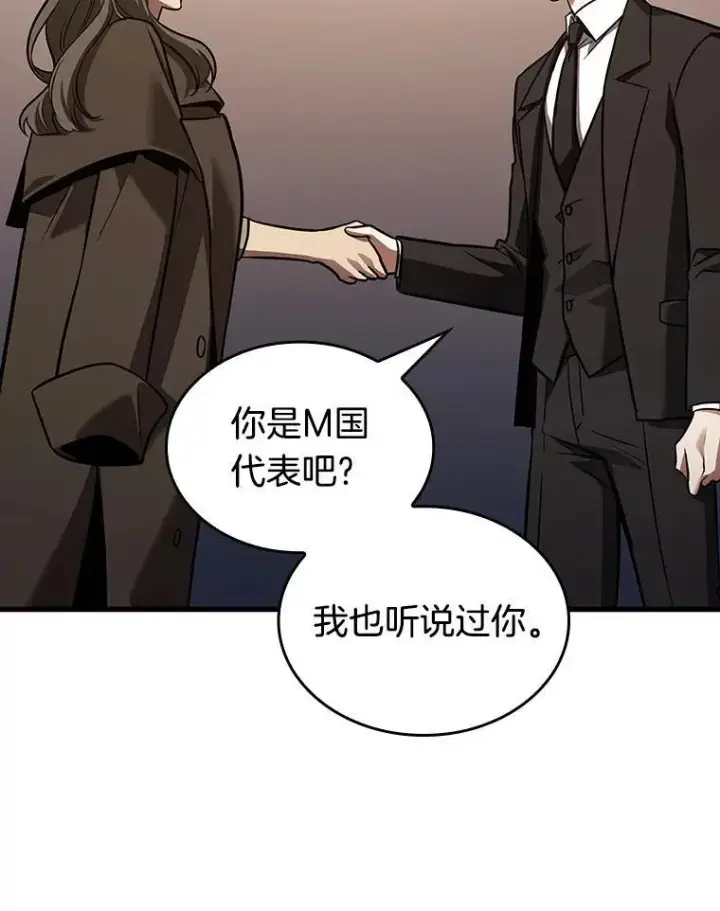 《全知读者视角》167.星座宴会图72