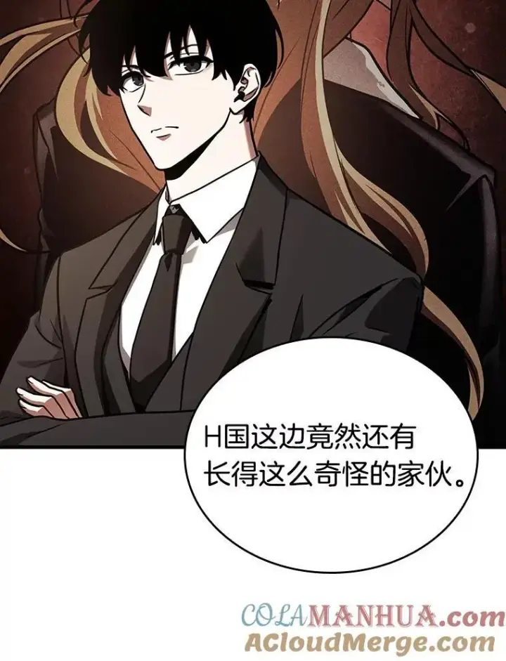 《全知读者视角》167.星座宴会图85