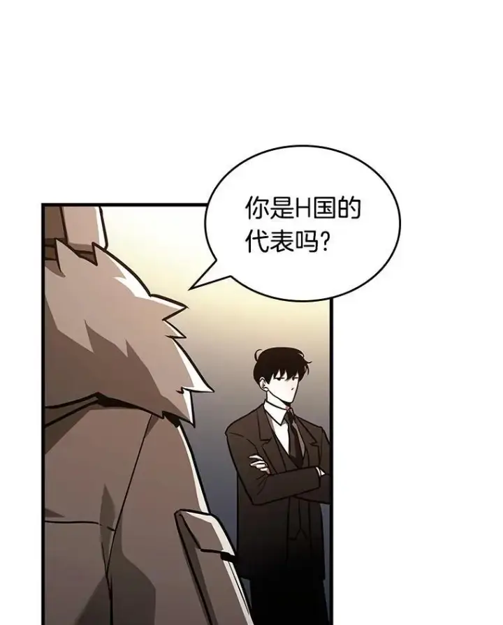 《全知读者视角》167.星座宴会图86