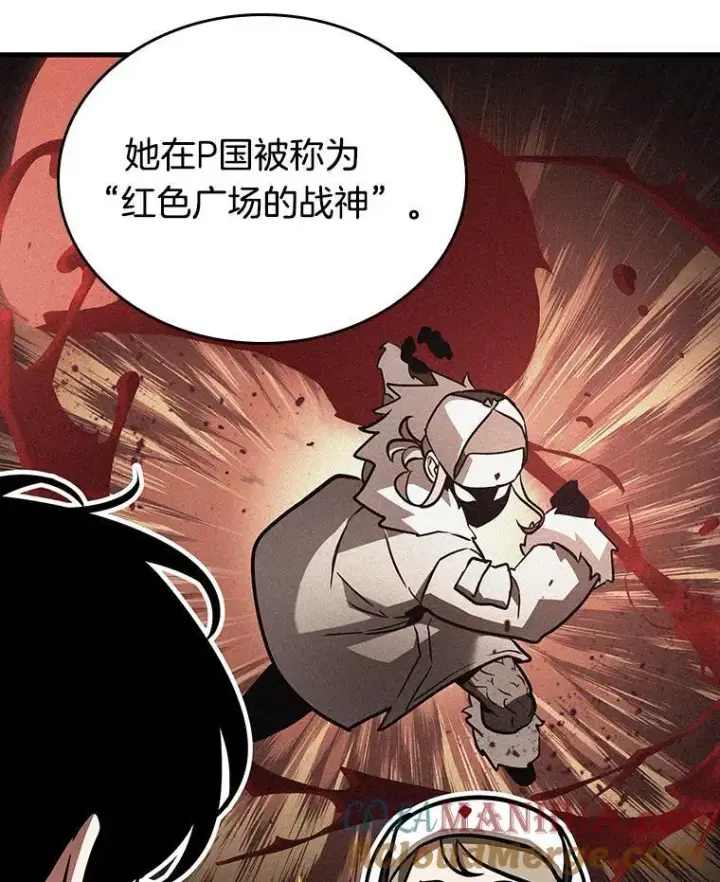 《全知读者视角》167.星座宴会图97