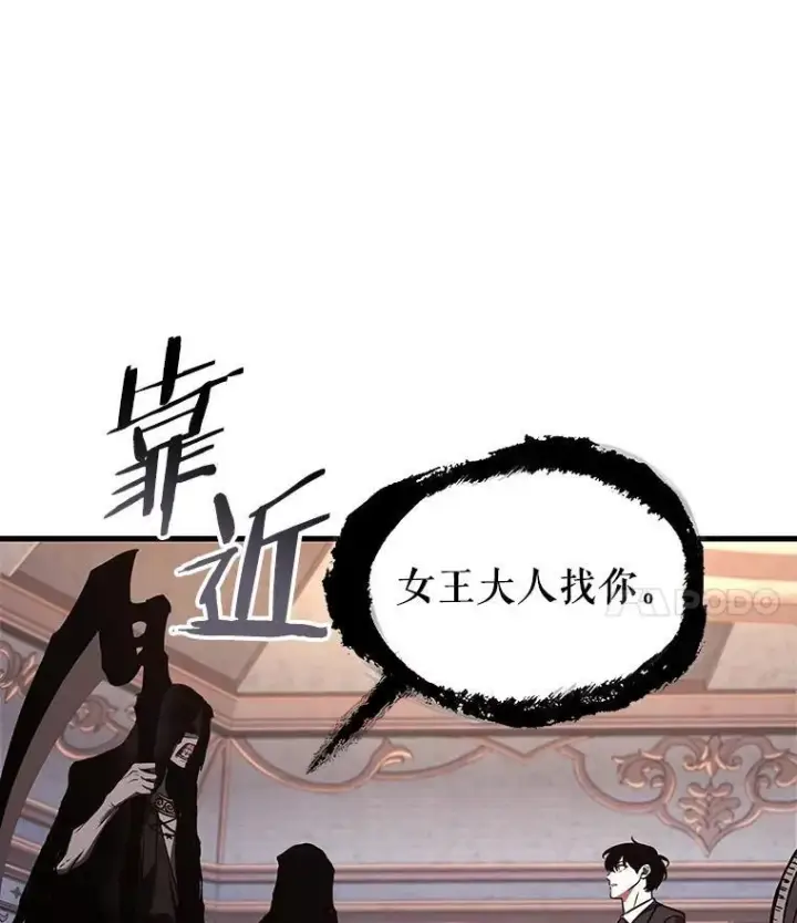 《全知读者视角》168.星座宴会图100
