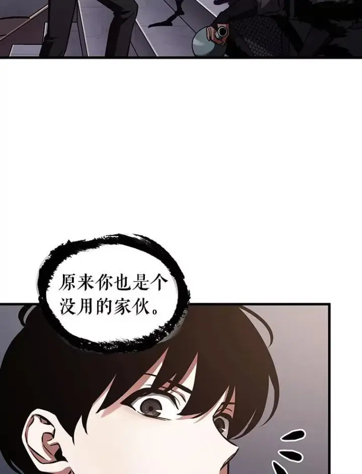 《全知读者视角》168.星座宴会图108