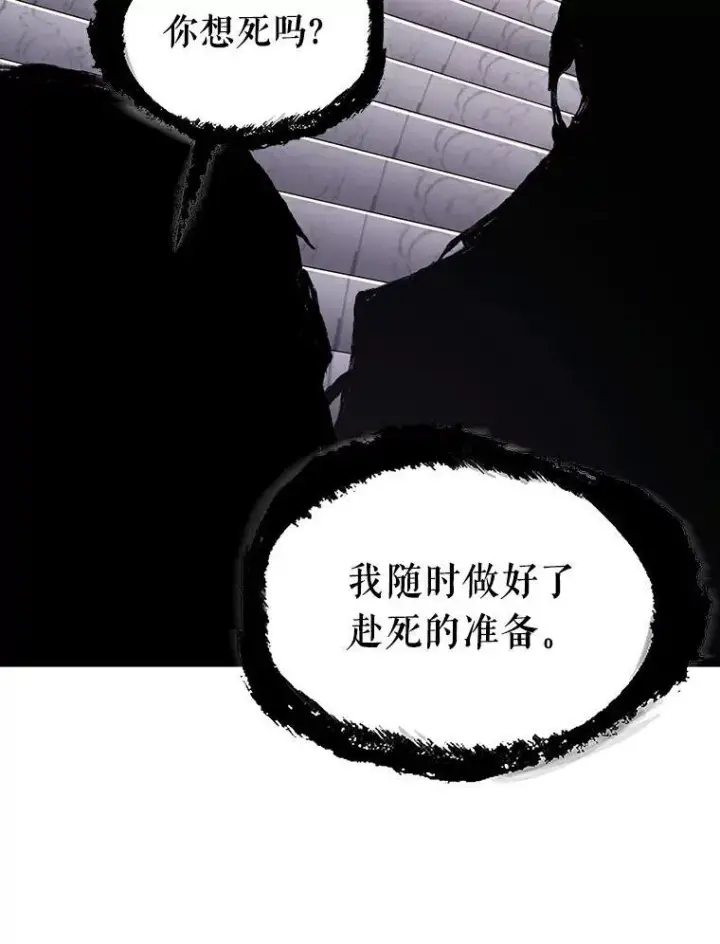 《全知读者视角》168.星座宴会图112