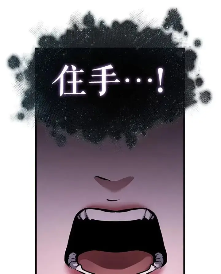 《全知读者视角》168.星座宴会图123