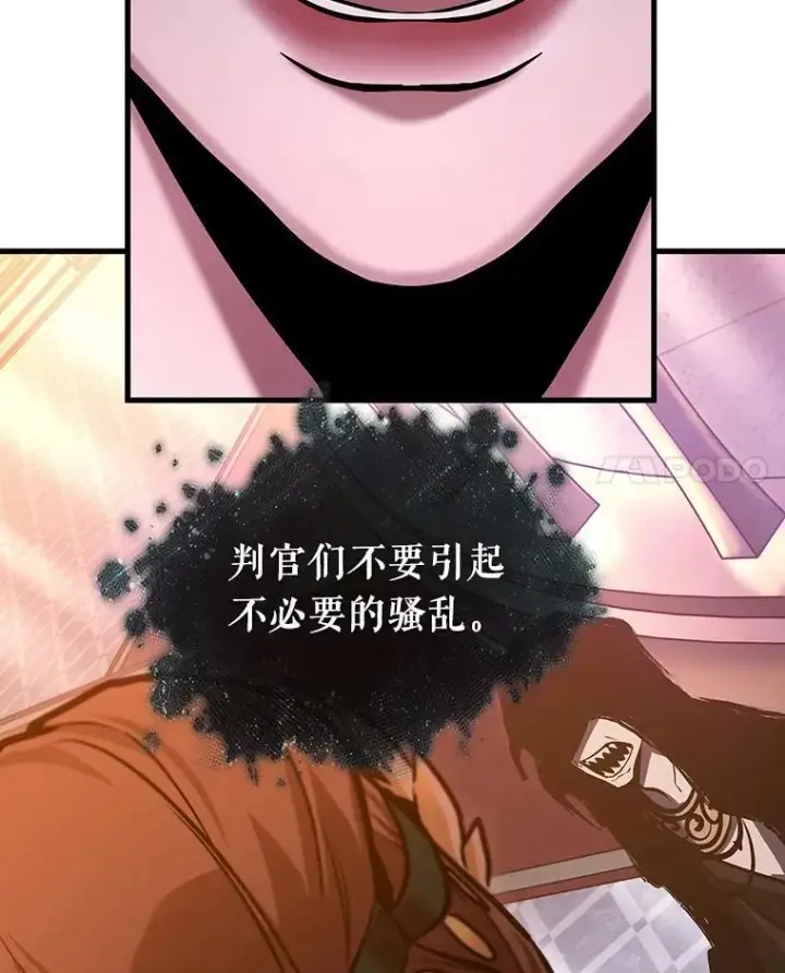 《全知读者视角》168.星座宴会图124