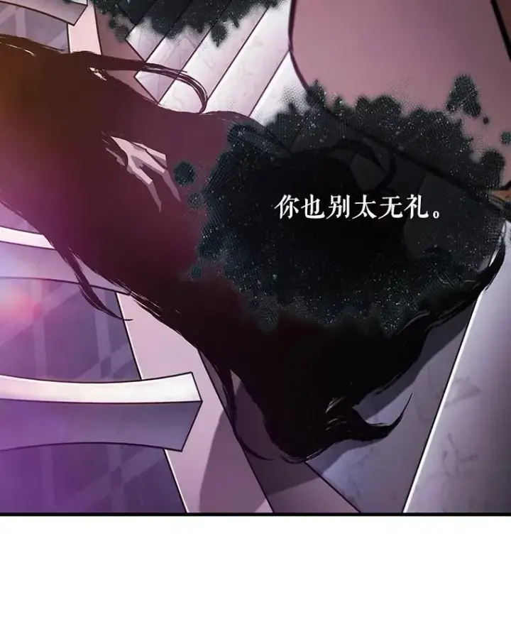 《全知读者视角》168.星座宴会图126