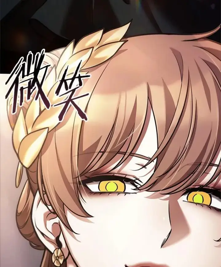 《全知读者视角》168.星座宴会图130