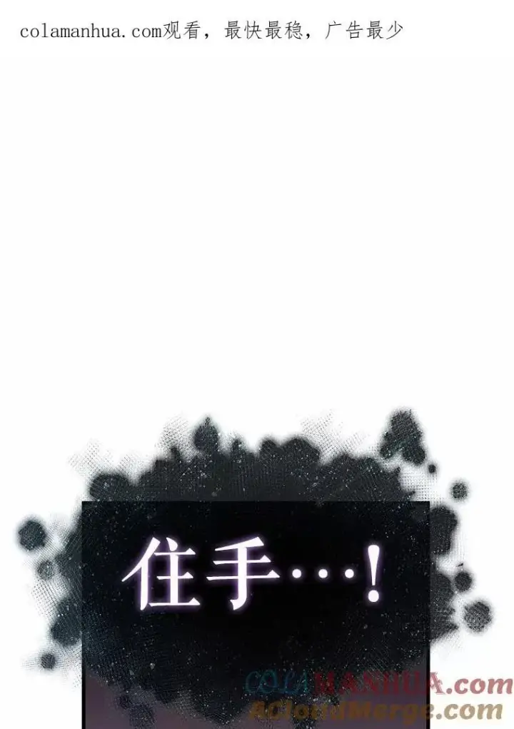 《全知读者视角》168.星座宴会图135