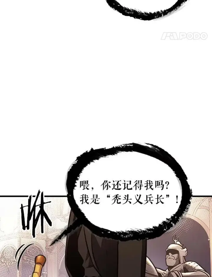 《全知读者视角》168.星座宴会图24