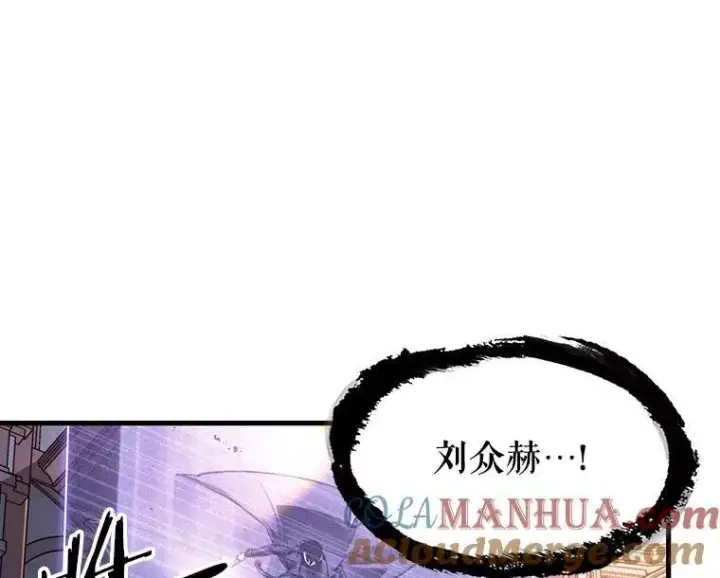 《全知读者视角》168.星座宴会图33