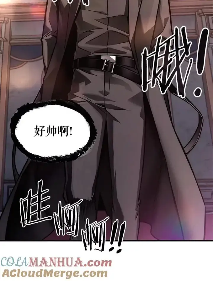 《全知读者视角》168.星座宴会图37