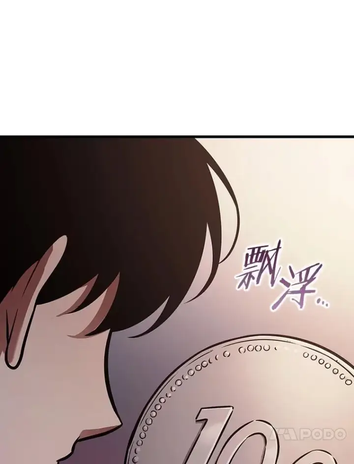 《全知读者视角》168.星座宴会图62