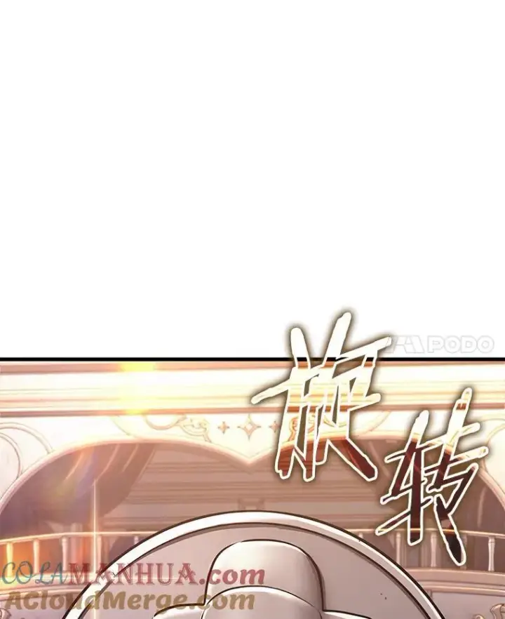 《全知读者视角》168.星座宴会图69