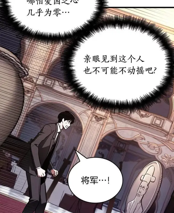 《全知读者视角》168.星座宴会图72