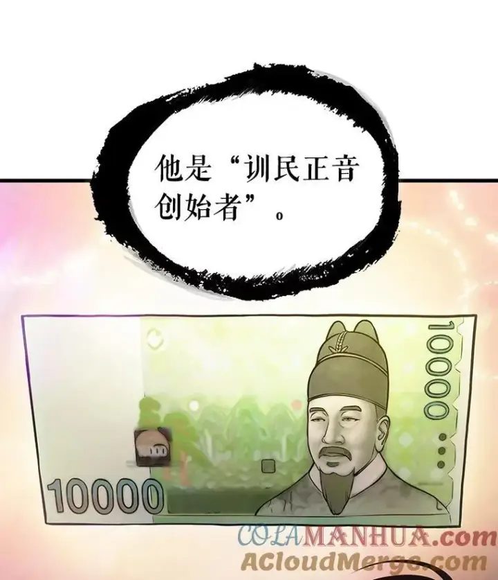 《全知读者视角》168.星座宴会图77