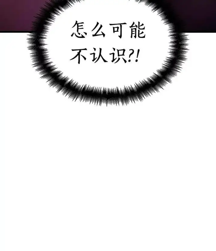 《全知读者视角》168.星座宴会图79