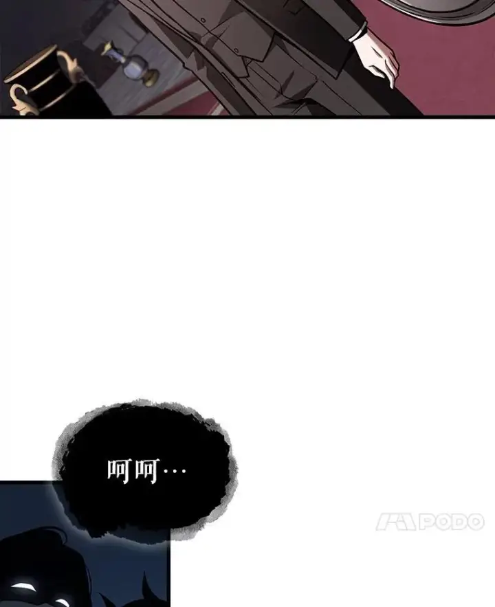 《全知读者视角》168.星座宴会图83