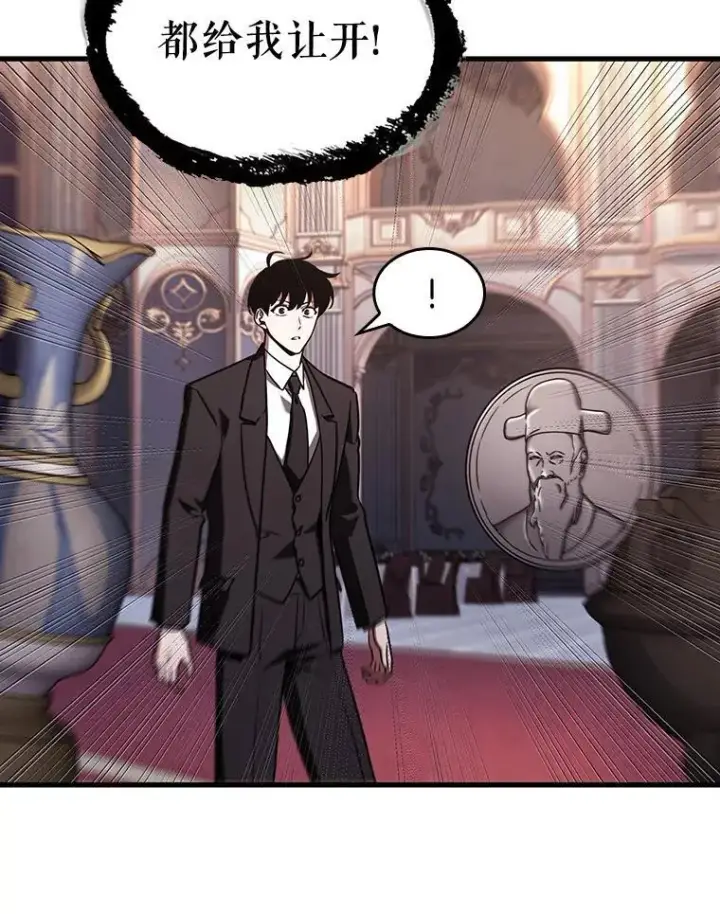 《全知读者视角》168.星座宴会图96