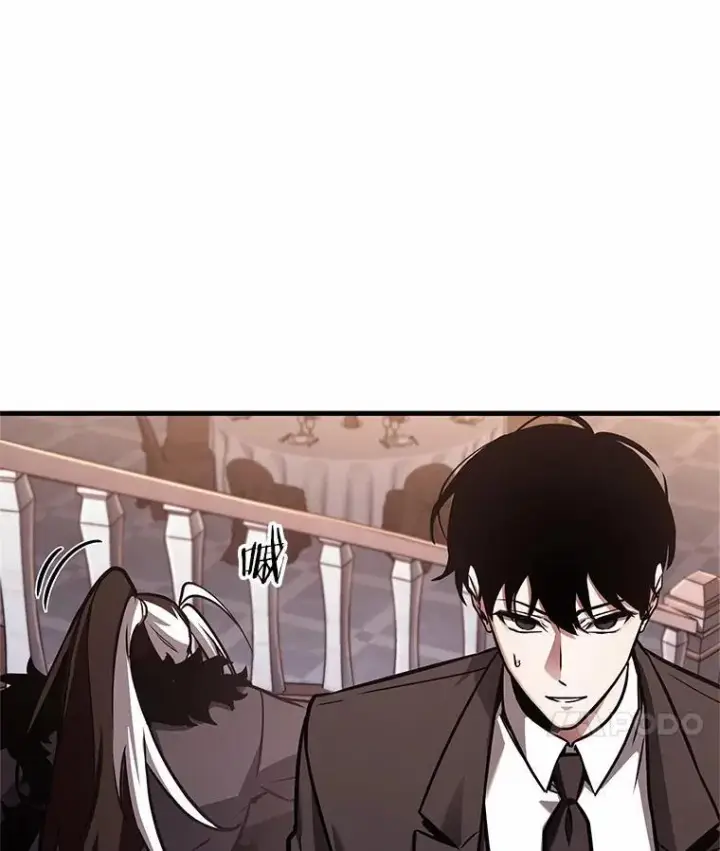 《全知读者视角》169.星座宴会图10