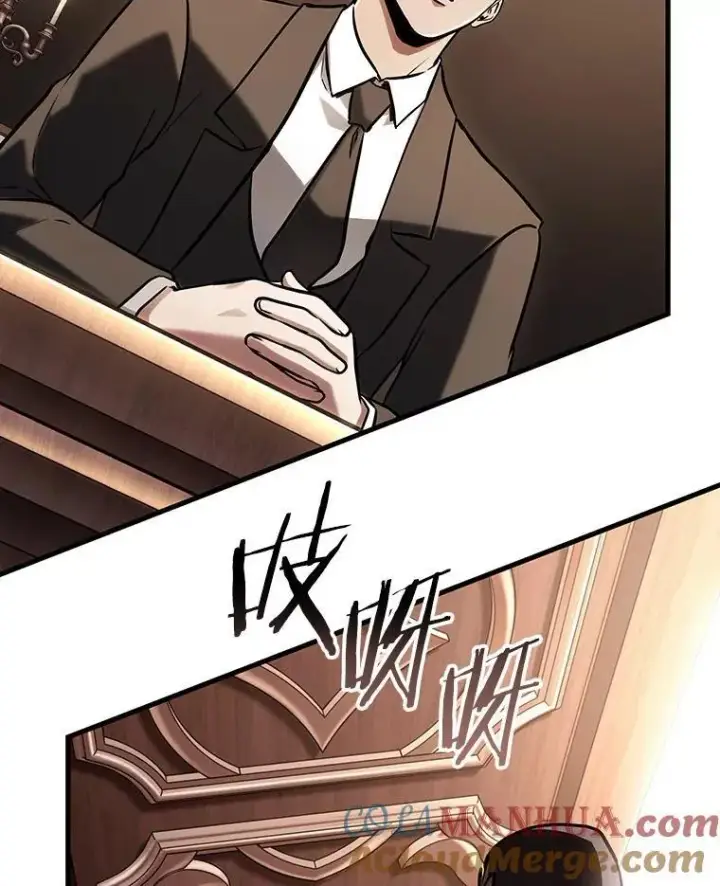 《全知读者视角》169.星座宴会图121