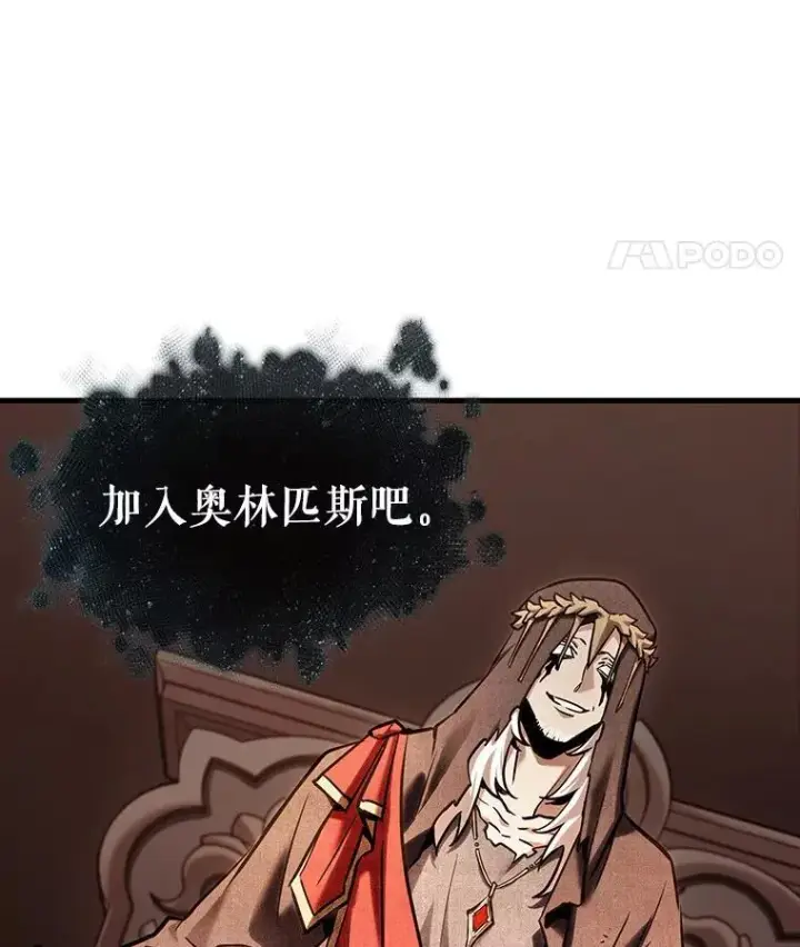 《全知读者视角》169.星座宴会图124
