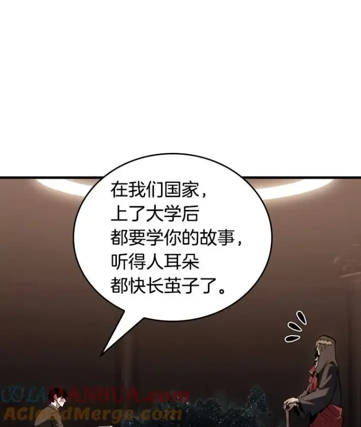 《全知读者视角》169.星座宴会图129