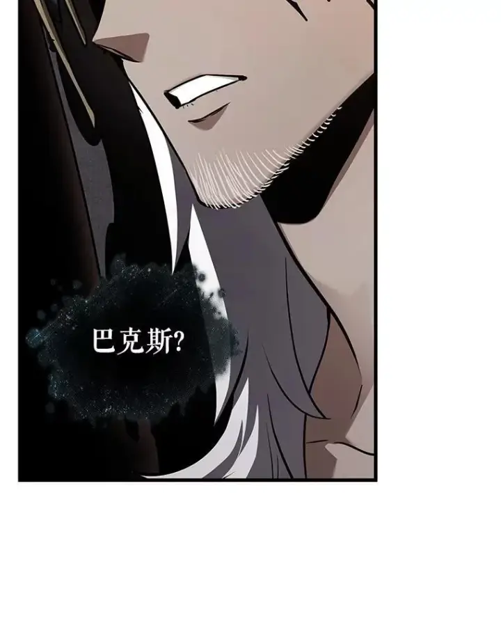 《全知读者视角》169.星座宴会图132