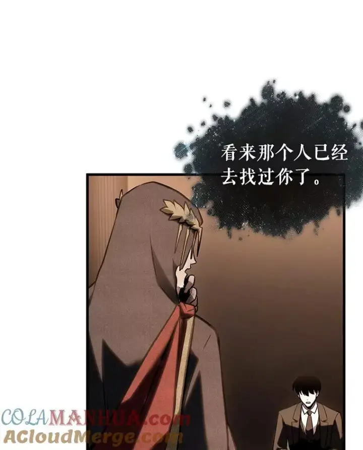 《全知读者视角》169.星座宴会图133