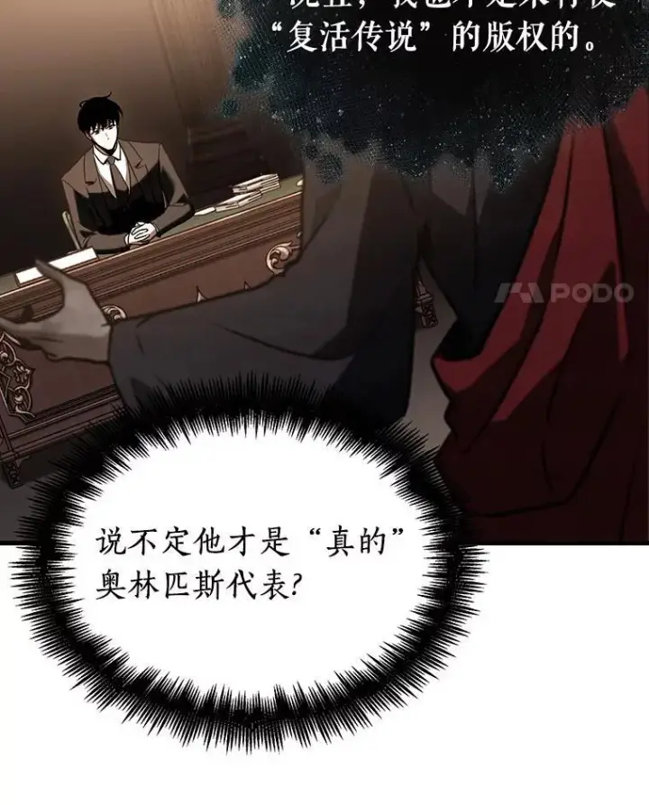 《全知读者视角》169.星座宴会图138