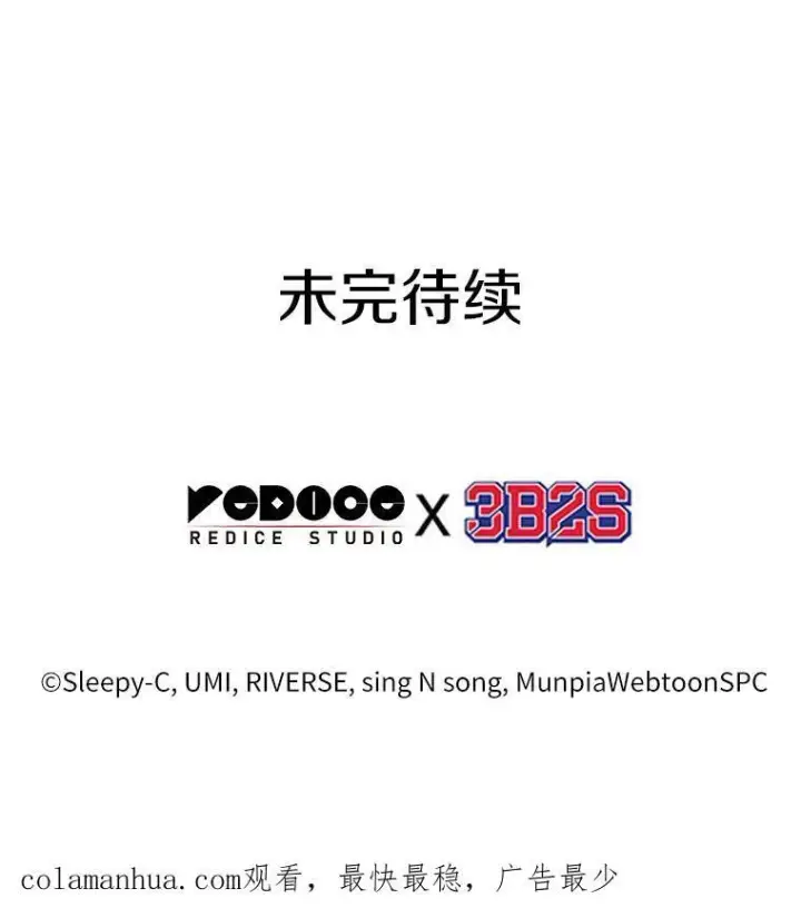 《全知读者视角》169.星座宴会图146