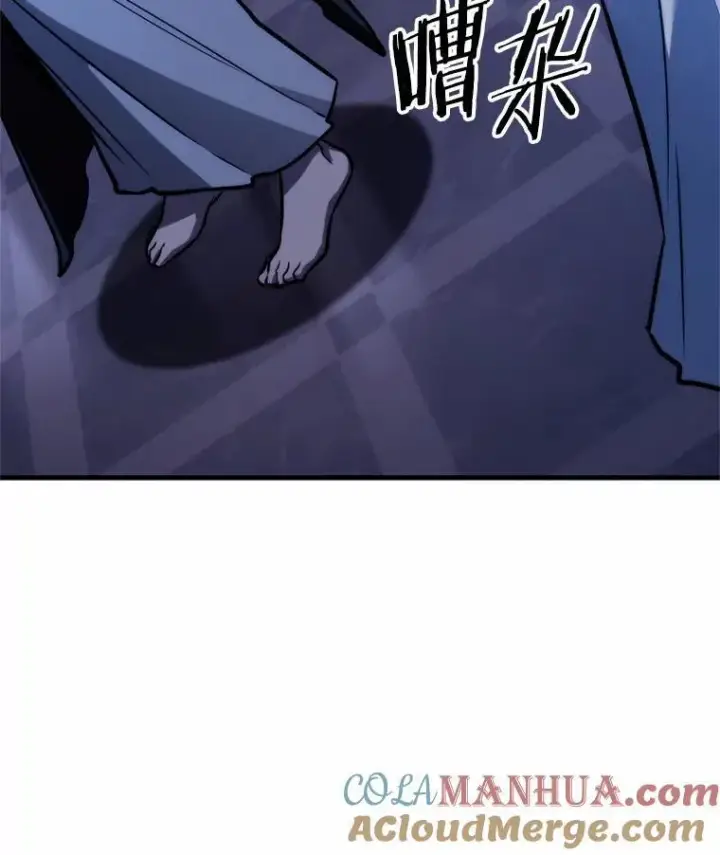 《全知读者视角》169.星座宴会图17