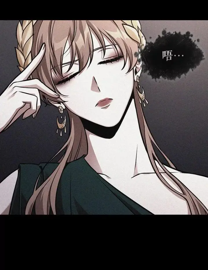 《全知读者视角》169.星座宴会图56