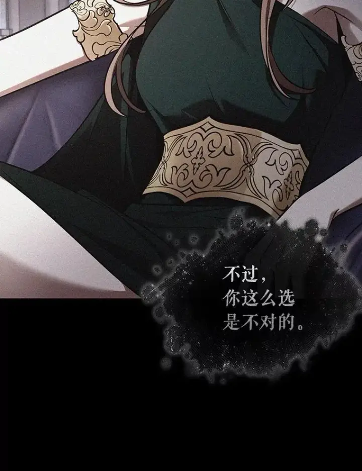 《全知读者视角》169.星座宴会图60