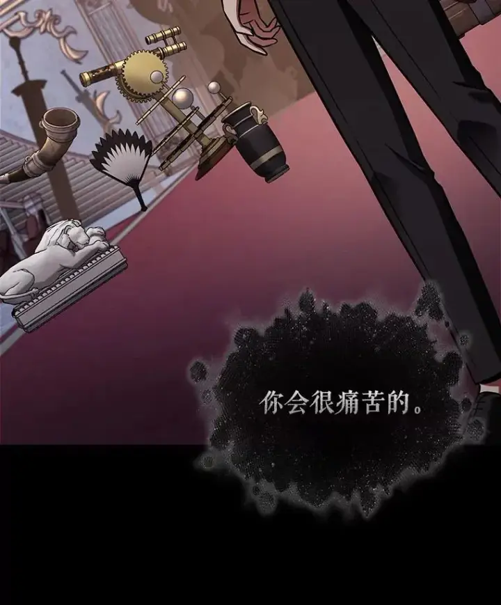 《全知读者视角》169.星座宴会图64