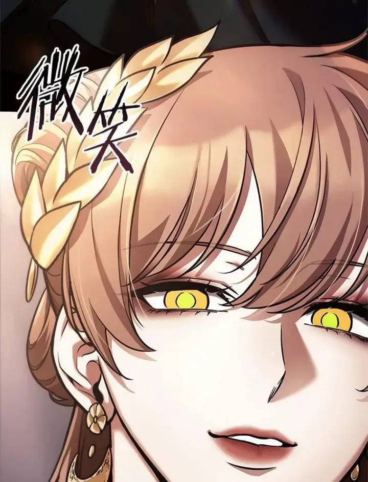 《全知读者视角》169.星座宴会图8