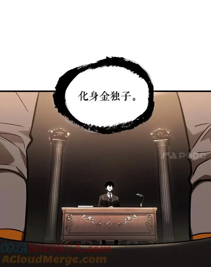 《全知读者视角》169.星座宴会图93