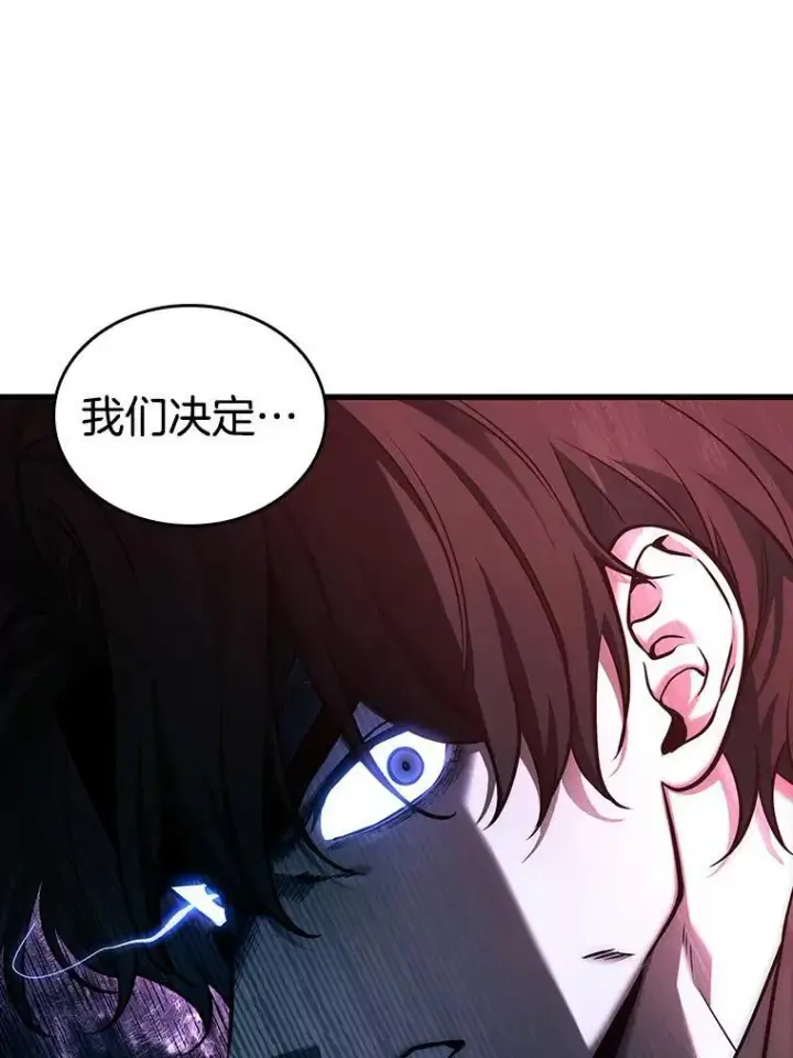 《全知读者视角》170.星座宴会图103