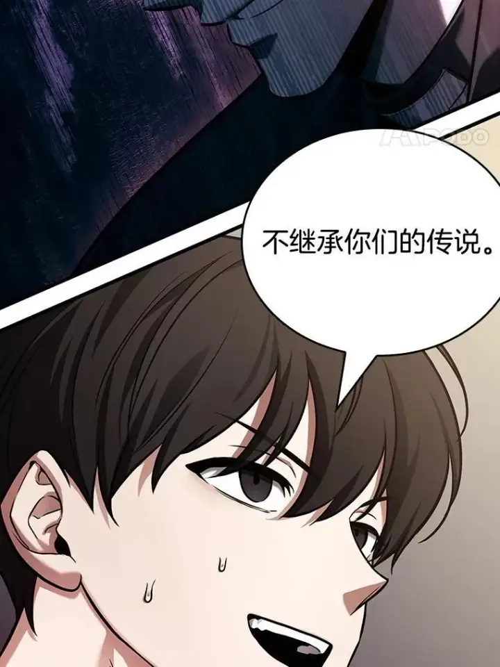 《全知读者视角》170.星座宴会图104