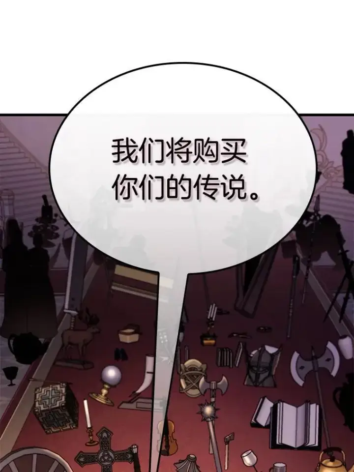 《全知读者视角》170.星座宴会图106