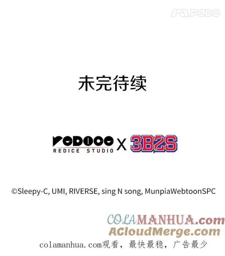 《全知读者视角》170.星座宴会图117