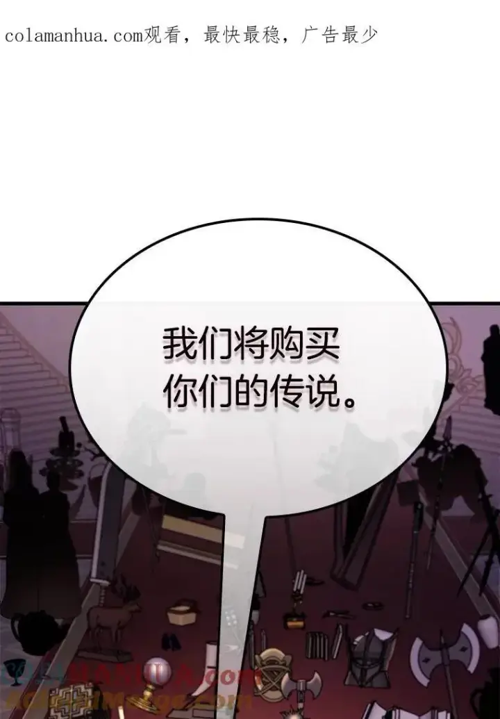 《全知读者视角》170.星座宴会图118