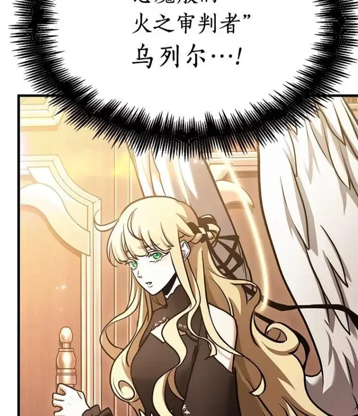 《全知读者视角》170.星座宴会图34